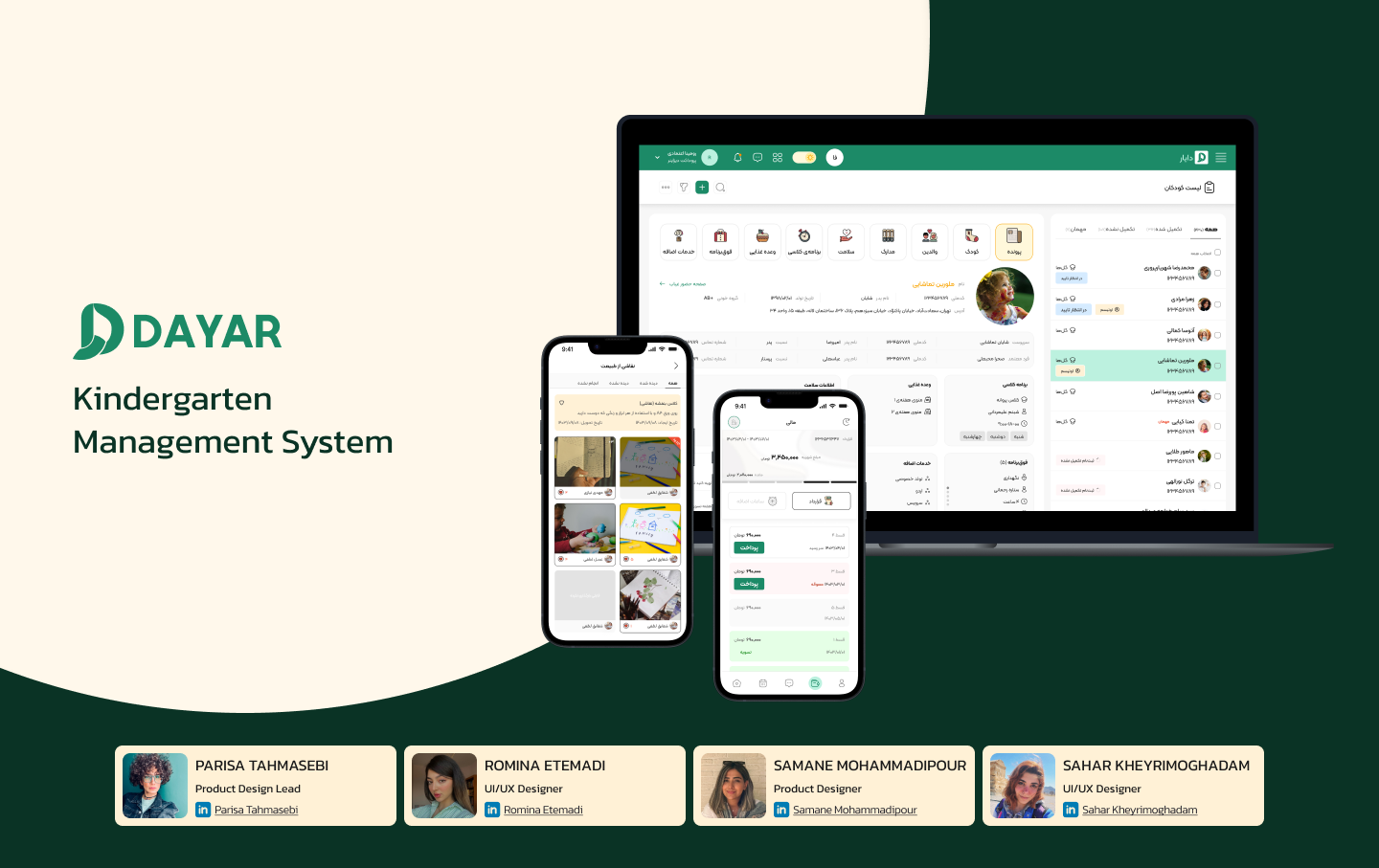 Dayar kindergarten management