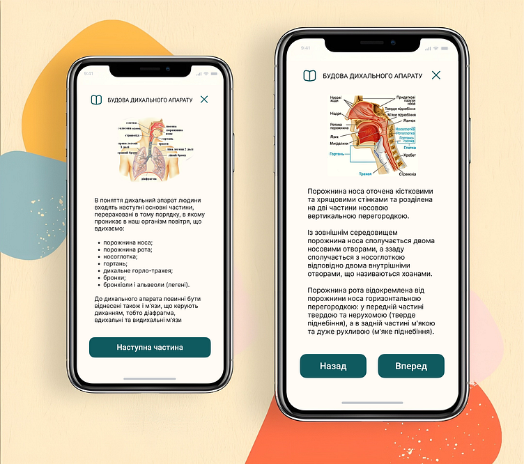 Educational app design