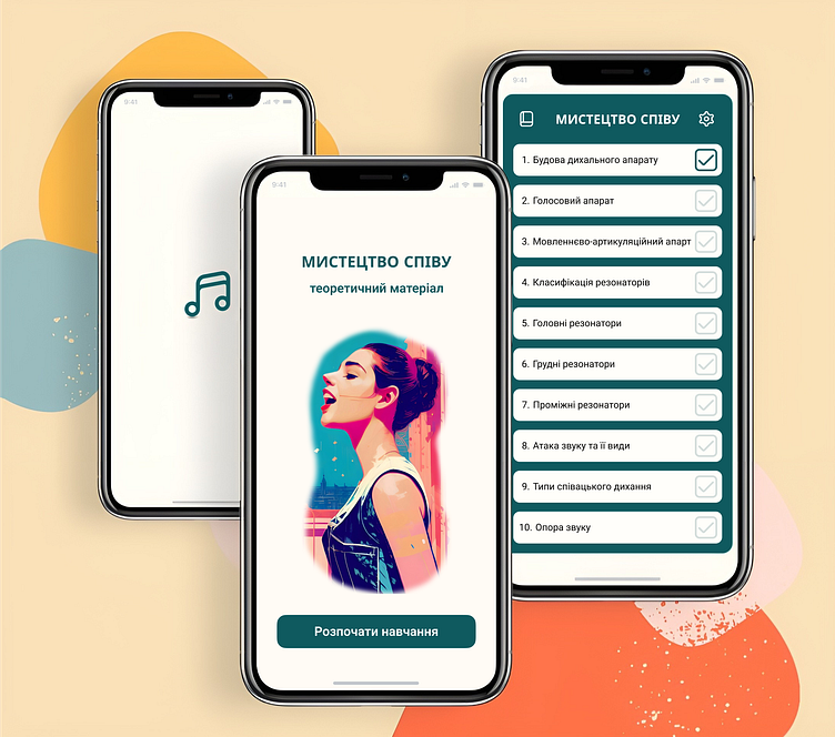 Educational app design "The Art of Singing"