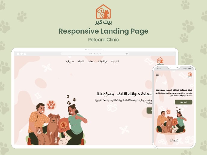Responsive Landing Page - petcare clinic