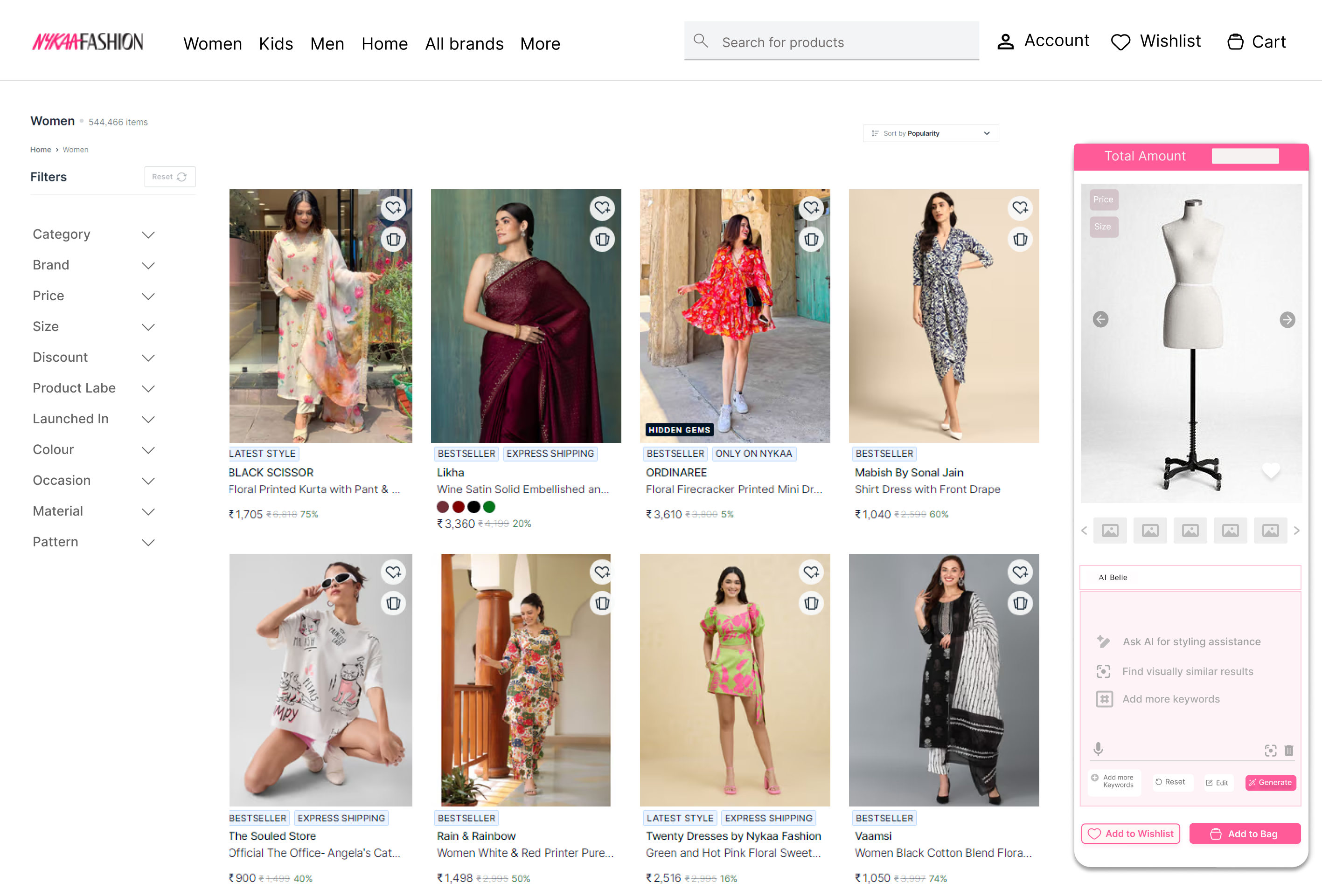 A New AI Feature - Nykaa Fashion 8