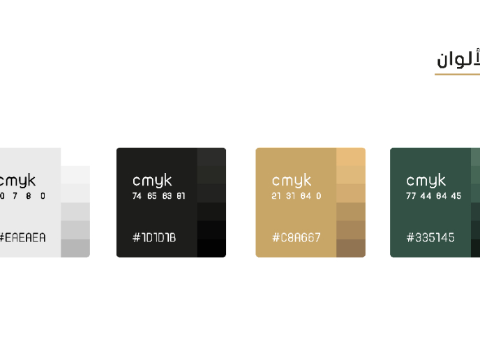 Qosura - Color System