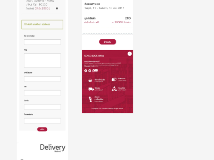 Design a Checkout Page