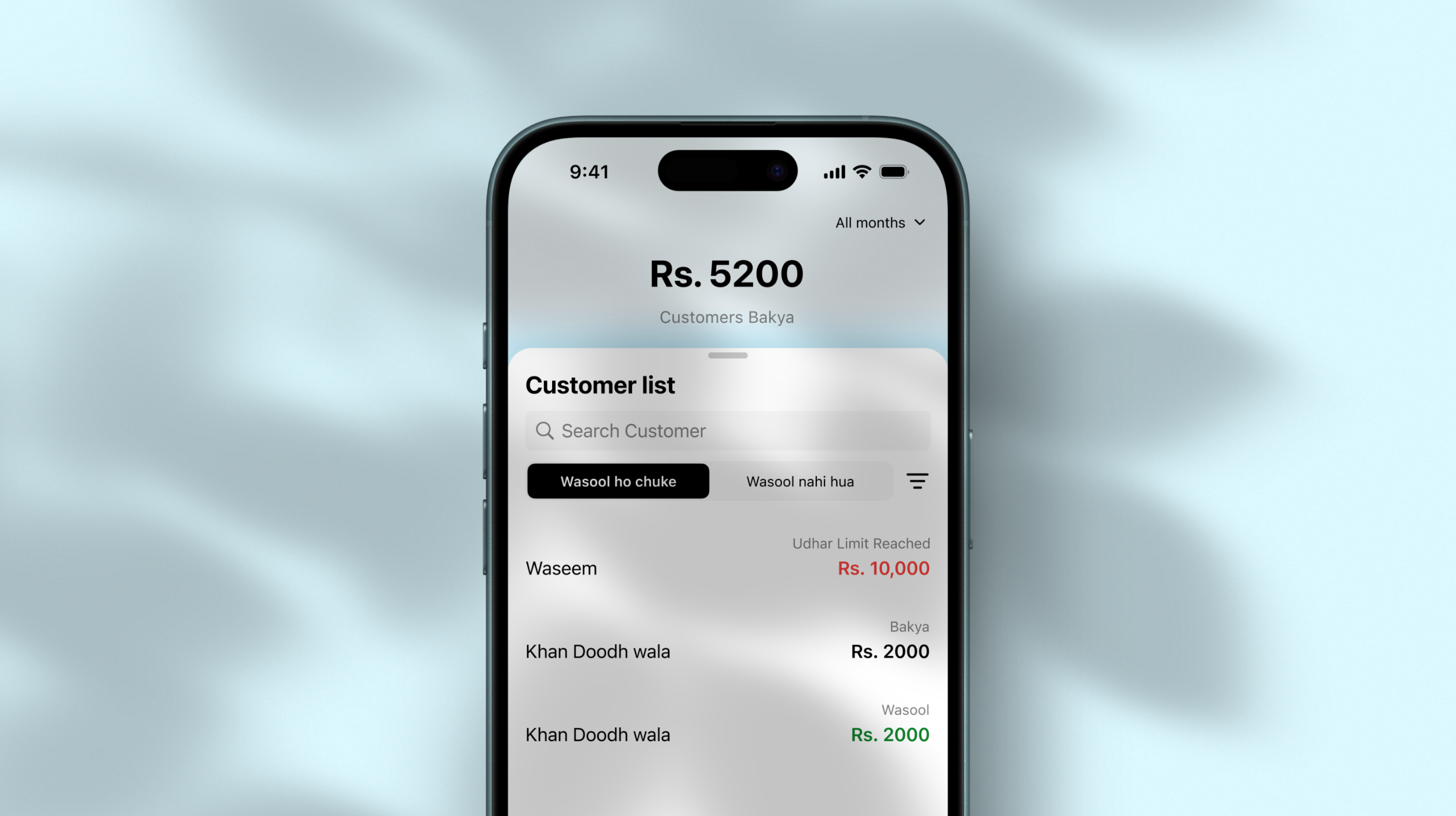 Digital Khata - Case Study