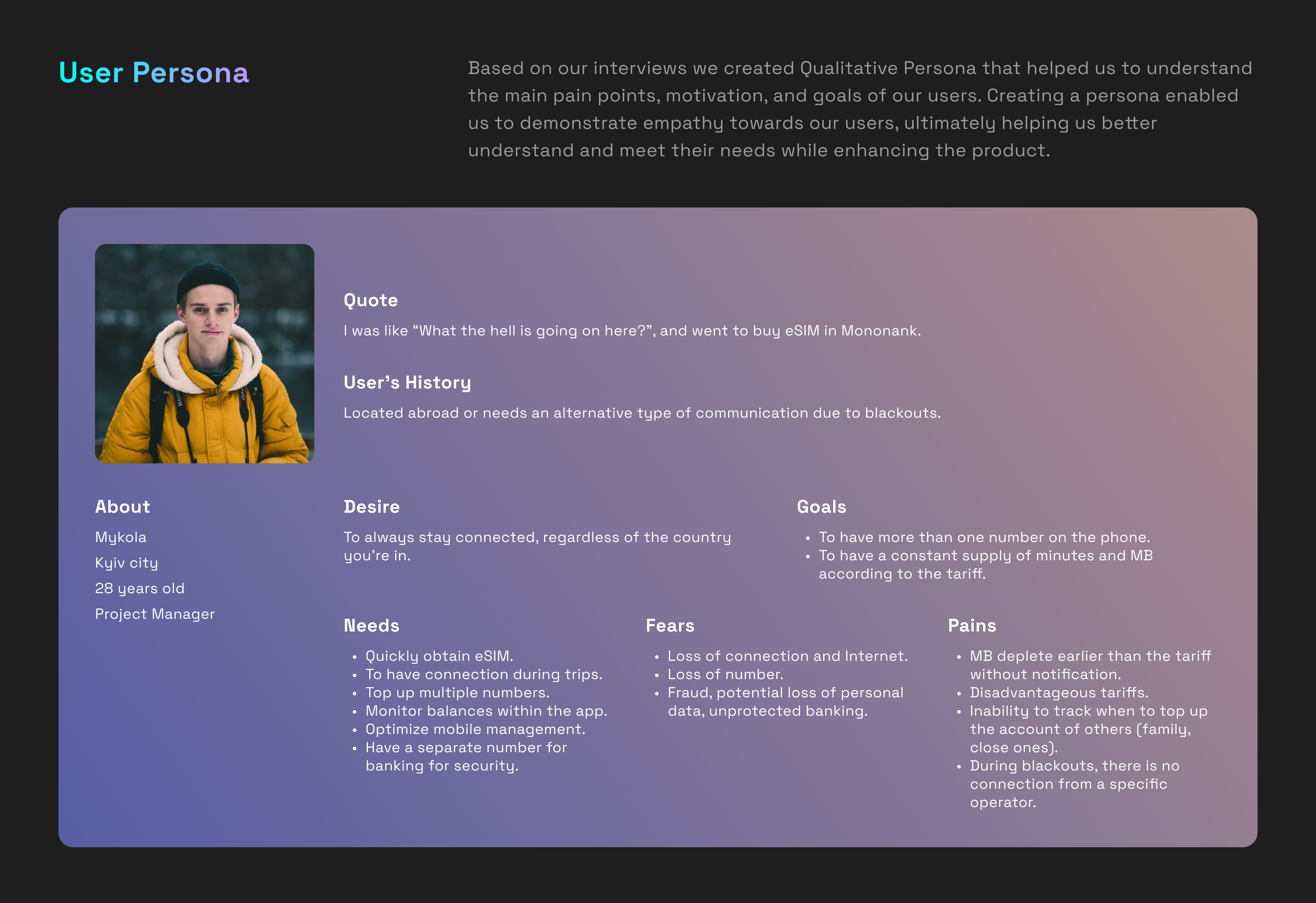 eSIM from Monobank 4