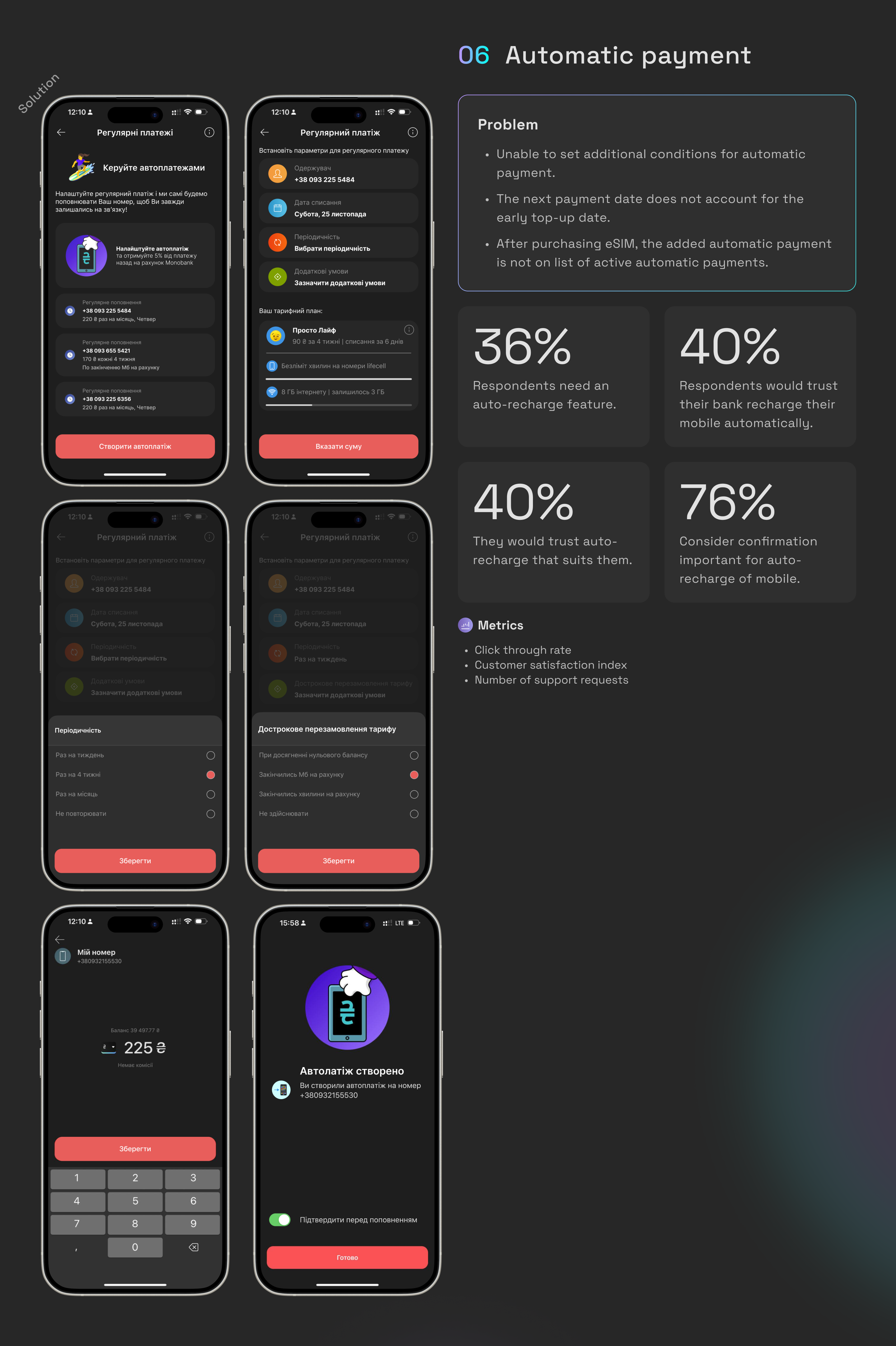 eSIM from Monobank 11