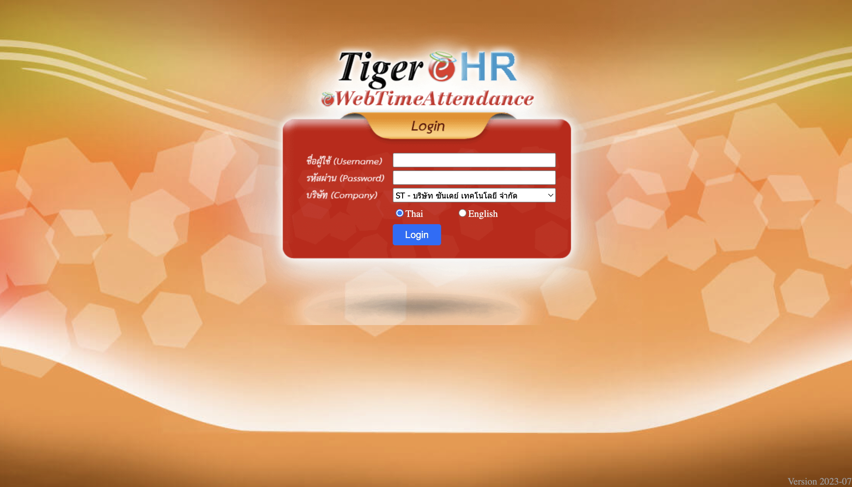 Accessible Login Form 1