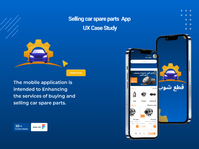 car parts _ mobile design 